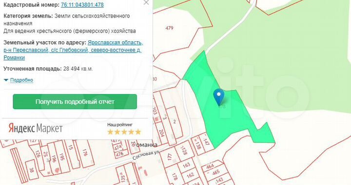 Участок 3 га (СНТ, ДНП)