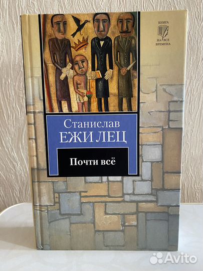 Карамзин: История государства Российского