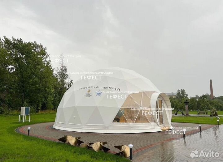 Геокупол сфера, купольный шатер