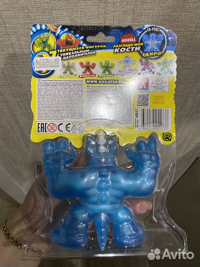 GooJitZu Дино Икс Рэй тянущиеся Тайро и Смэшадон