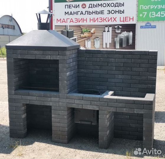 Мангальная зона. Мангал