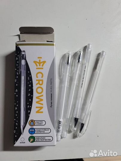 Белая ручка