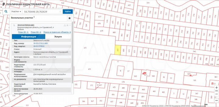 Участок 10 сот. (ИЖС)