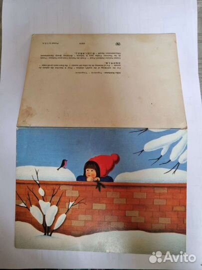 Открытка U.S.A. чистая