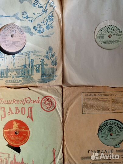 Пластинки для патефона