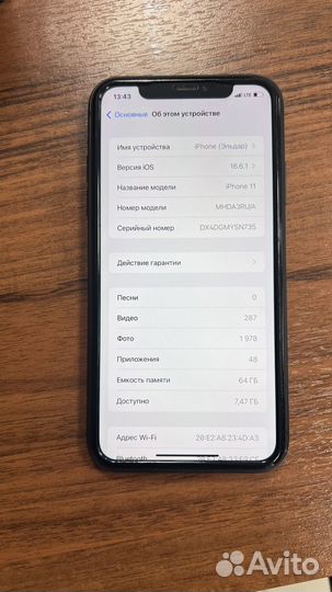 iPhone 11, 64 ГБ