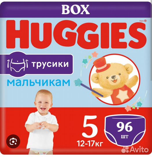 Подгузники - трусики Huggies для мальчиков 5
