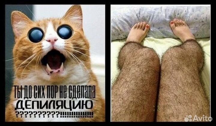 Шугаринг депиляция Skins