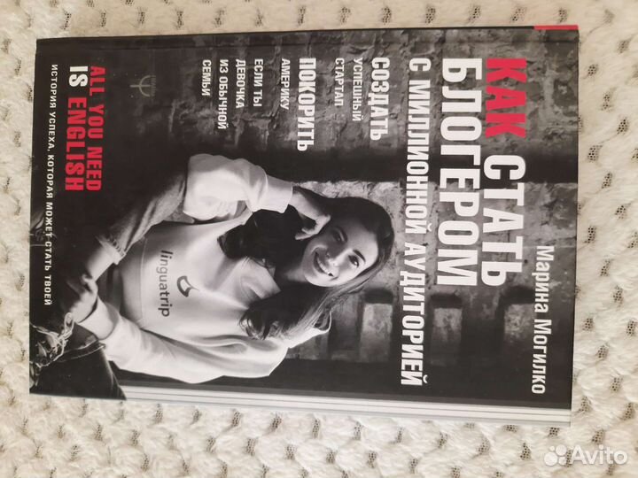 Марина Могилко