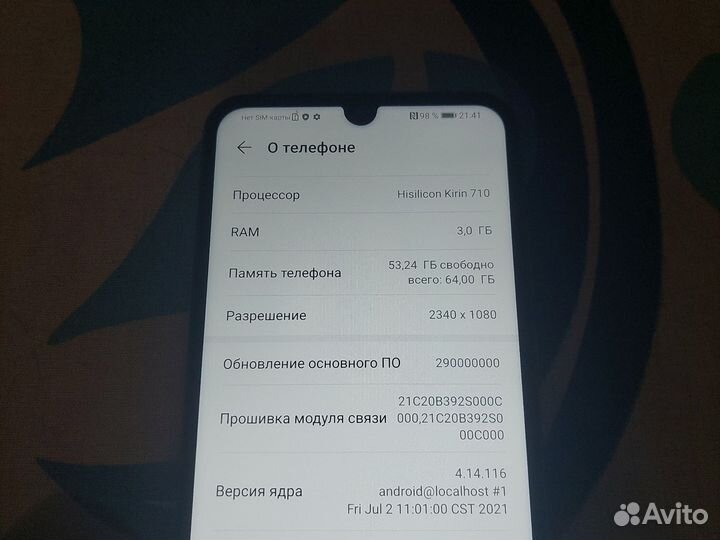 HONOR 10 Lite, 3/64 ГБ