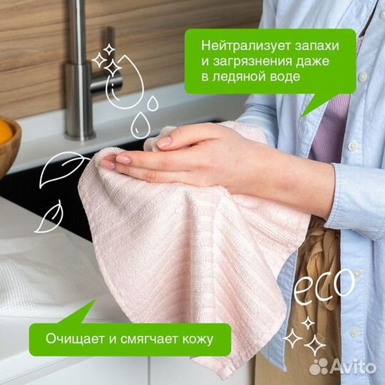 Жидкое мыло Synergetic 'Полевые цветы', гипоаллерг