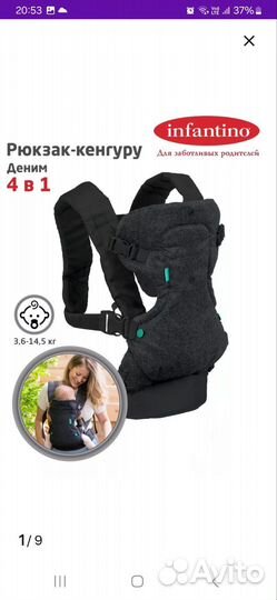 Эргорюкзак