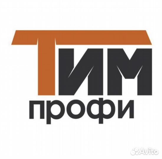 Арматурщик вахта