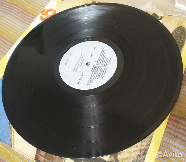 Chicago 18 Balkanton Болгария