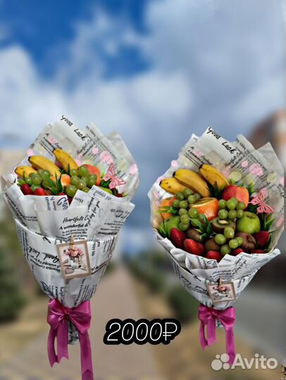 Фруктовые букеты / Букеты с сухофруктами