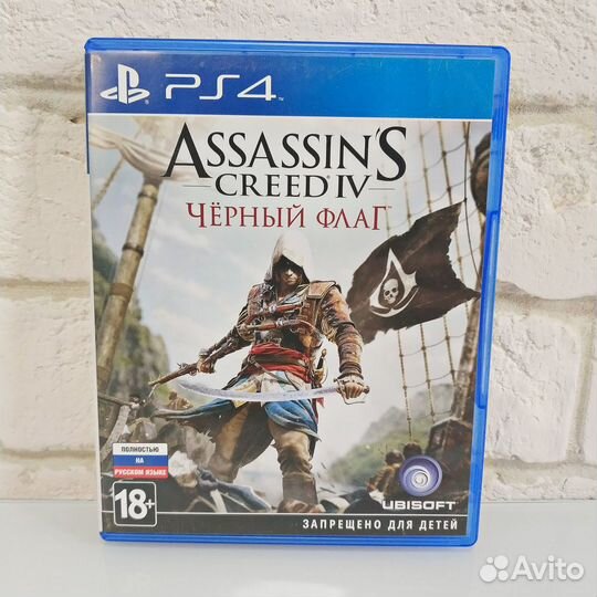 Assassin's Creed IV Черный флаг PS4