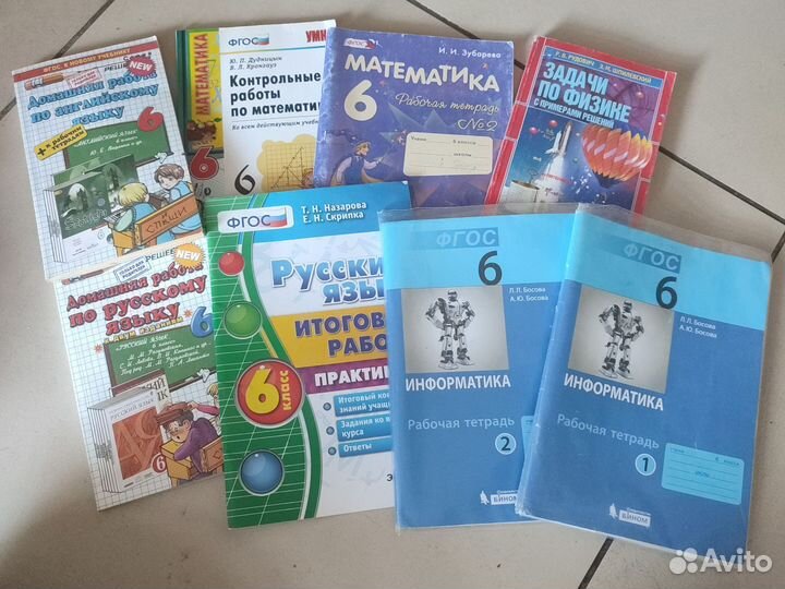 Учебники, рабочие тетради, ВПР, дидактика
