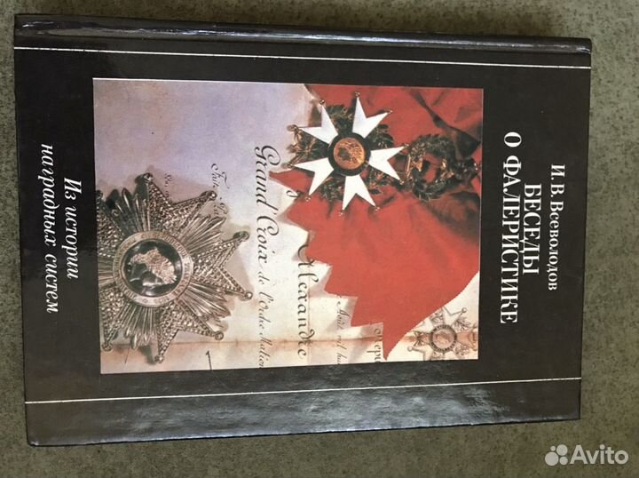 Книги разные