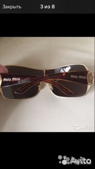 Очки Dolce Gabbana, Miu Miu,Michael Kors ор