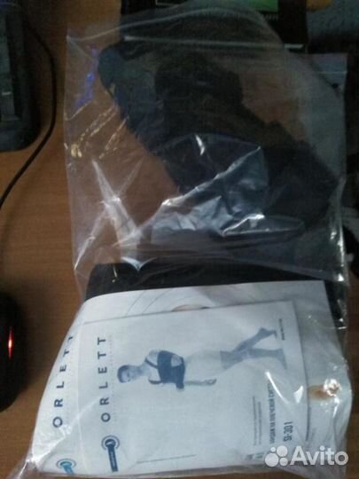 Бандаж на плечевой сустав