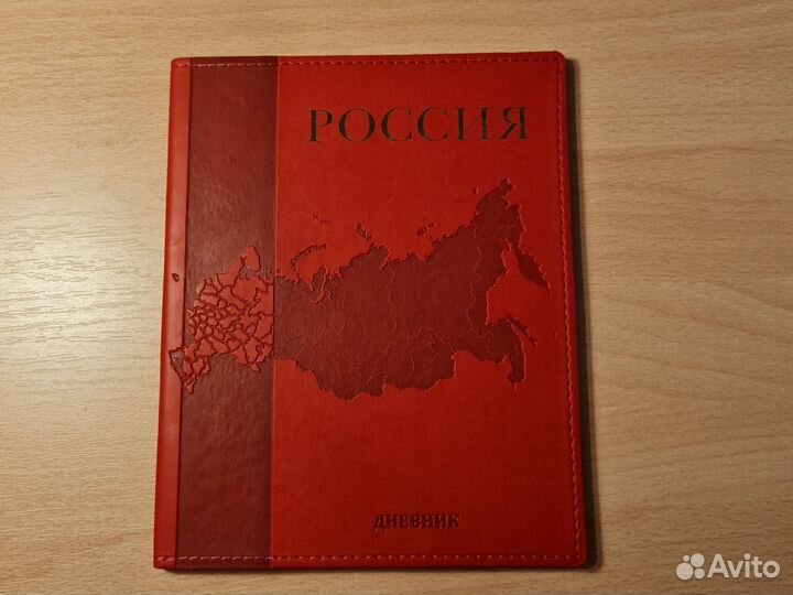 Дневник школьный в ассортименте 5шт