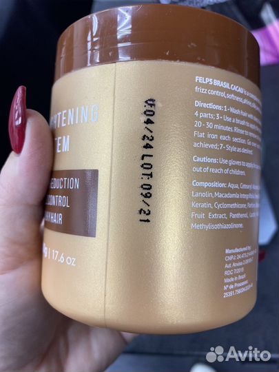 Ботокс для волос состав