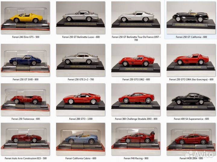 Модели Ferrari Collection