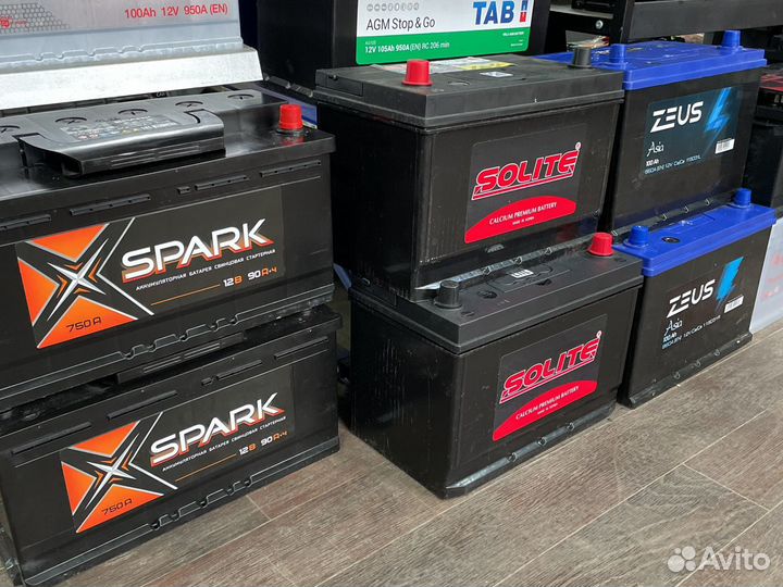 Аккумуляторы дисконт центр 24ч доставка