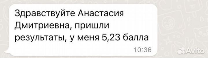 Репетитор по математике ОГЭ ЕГЭ