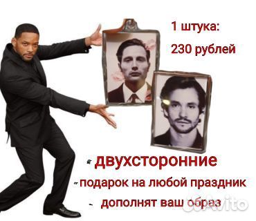 Значки на заказ