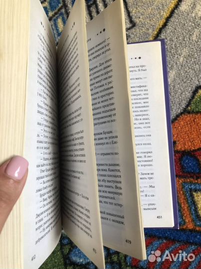 Книга Барбара Фритти - О любви не говори