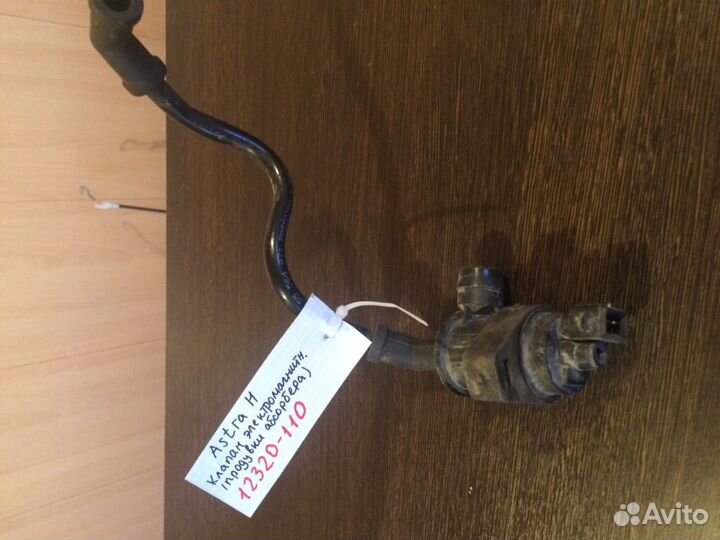 Клапан абсорбера Opel Astra H