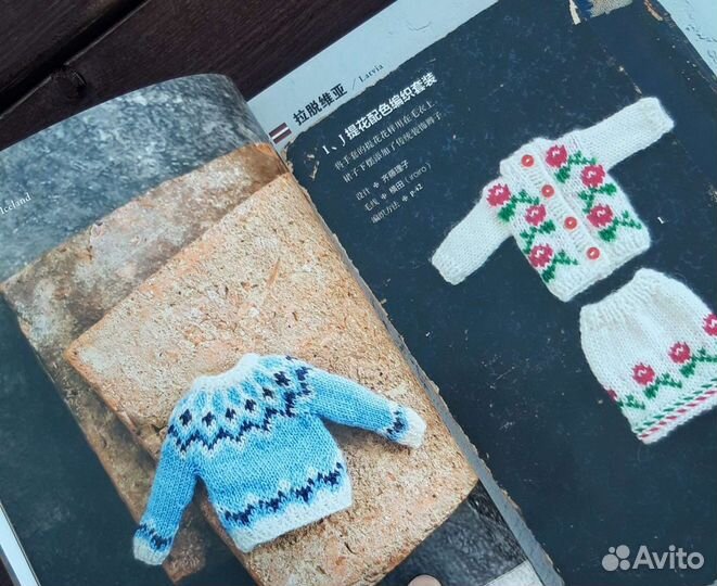 Журнал вязание для кукол