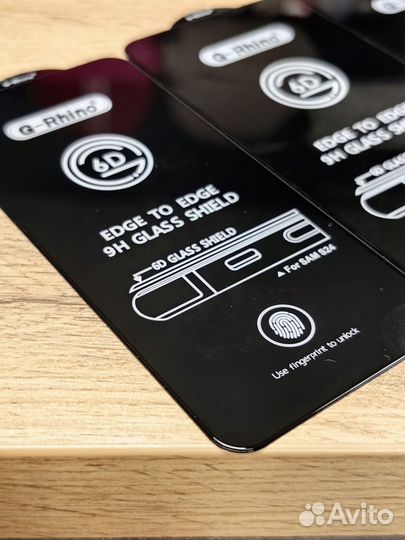 Защитное стекло Samsung S24 / S24 Plus / S24 Ultra