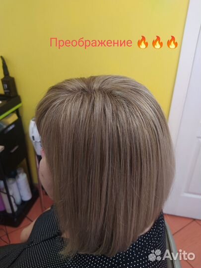 Ваш личный парикмахер и стилист