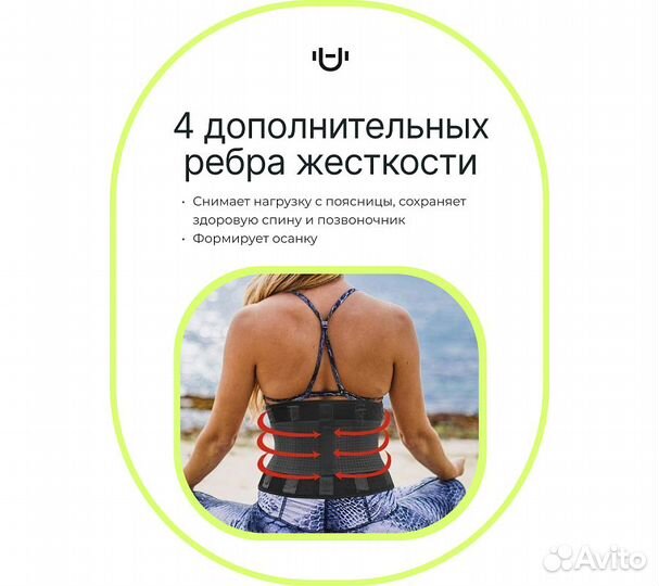 Пояс для похудения Urbanfit, размер XL, синий