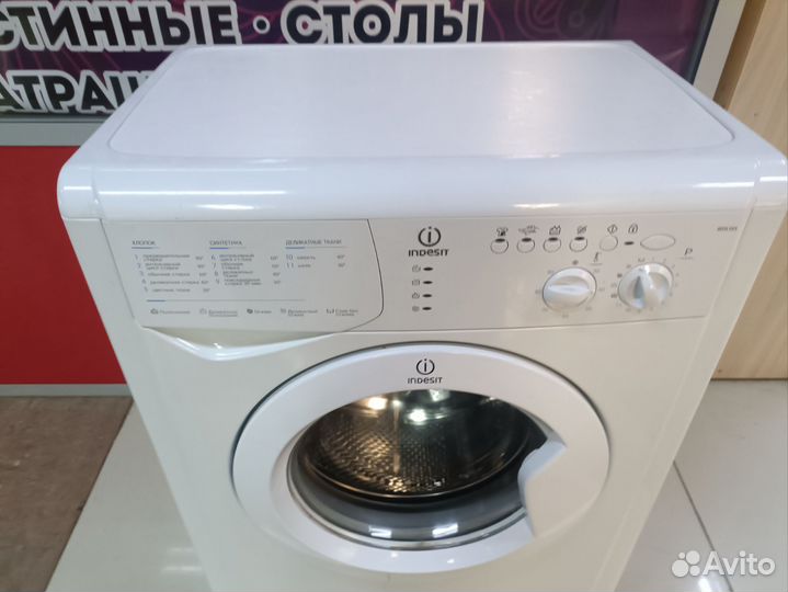 Стиральная машина Indesit 5кг