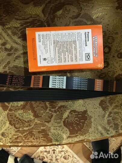 Приводной агрегатный ремень 7PK1475 на toyota hiac