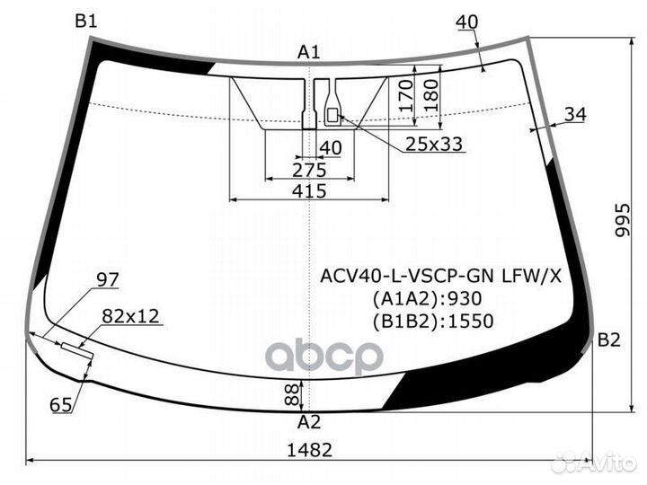 Стекло лобовое (Датчик дождя) Toyota Camry (XV4