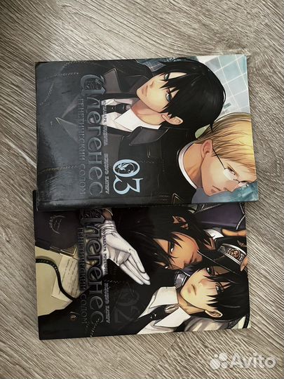 Манга илененес генетический содом