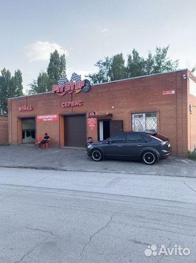 Автосервис