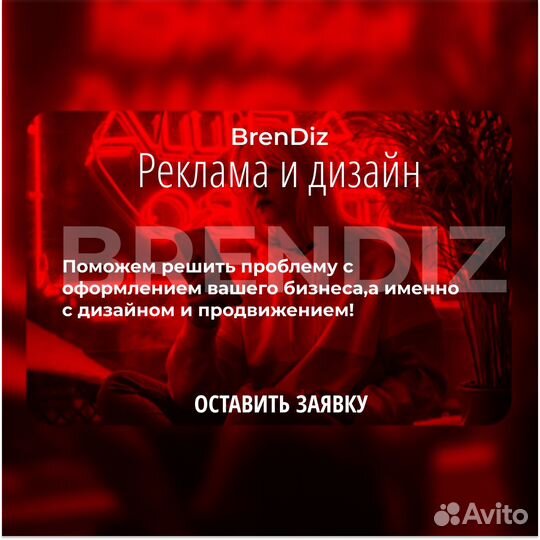 Графический дизайн