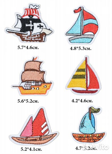Термонашивки корабли и лодки нашивки