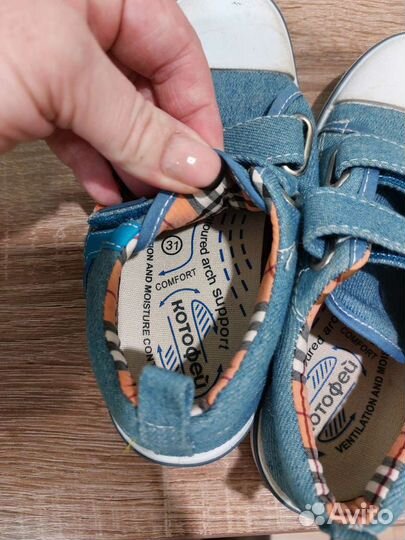 Кроссовки детские новые