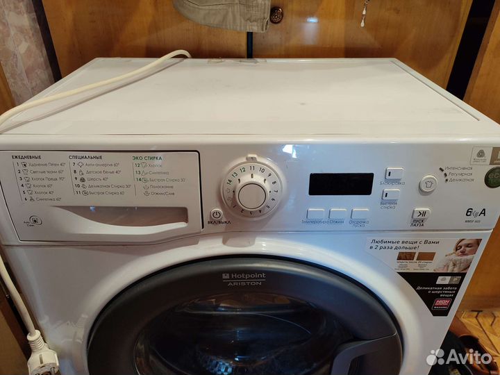 Hotpoint ariston wmsf 605 B