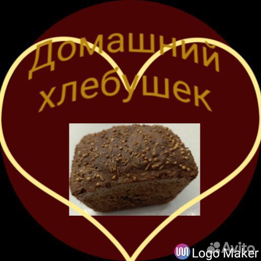 Закваска ржаная