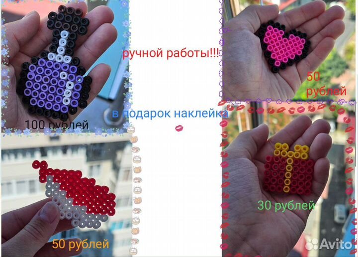 Термо мазаика