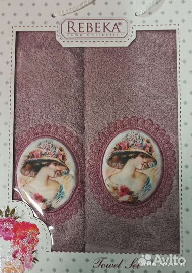 Подарочный набор полотенце 50х90и 70х140