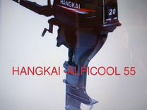 Лодочный(новый) мотор Hangkai 9,9 plus(20)