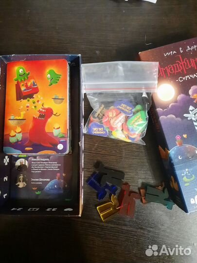 Настольные игра Имаджинариум. Сумчатый